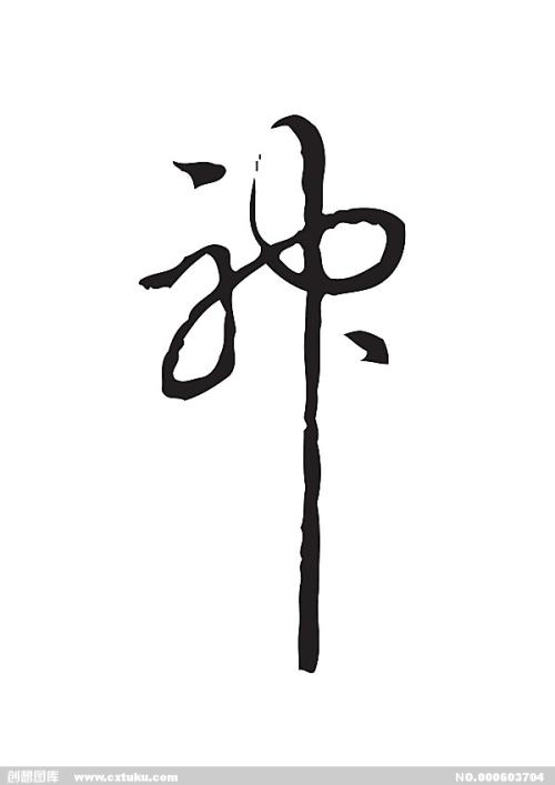 前置学历证书扫描件